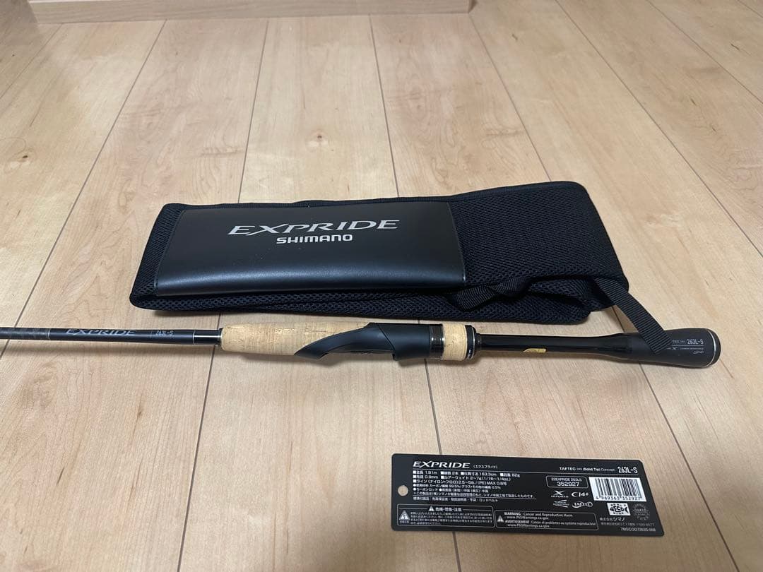 22 エクスプライドSHIMANO EXPRIDE 263L-S Shimano 22 Expride 263L-S/2 – JDM TACKLE HEAVEN