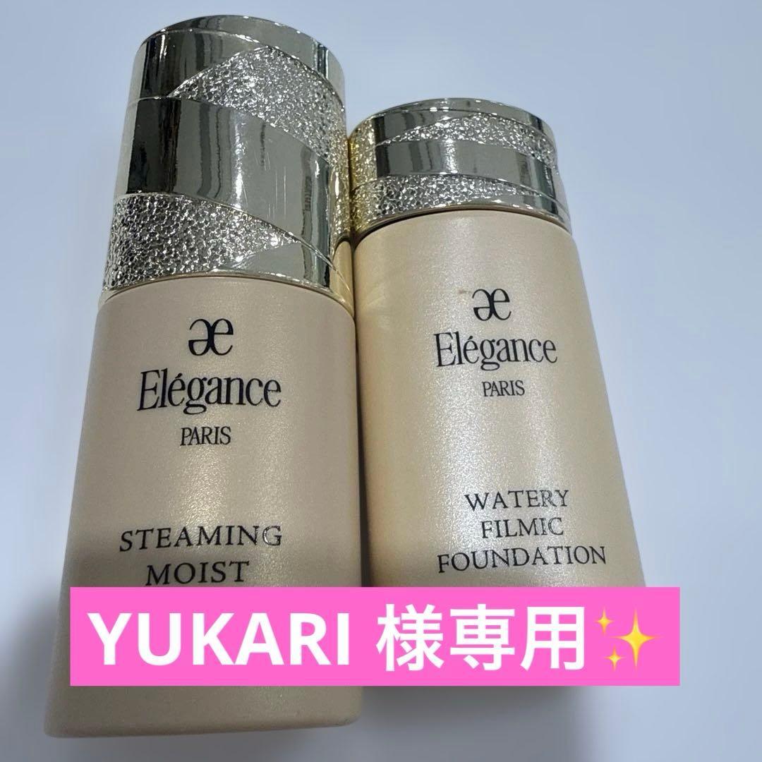 エスティローダーリニュトリッブ Re-Nutriv 22 (ウォームバニラ)