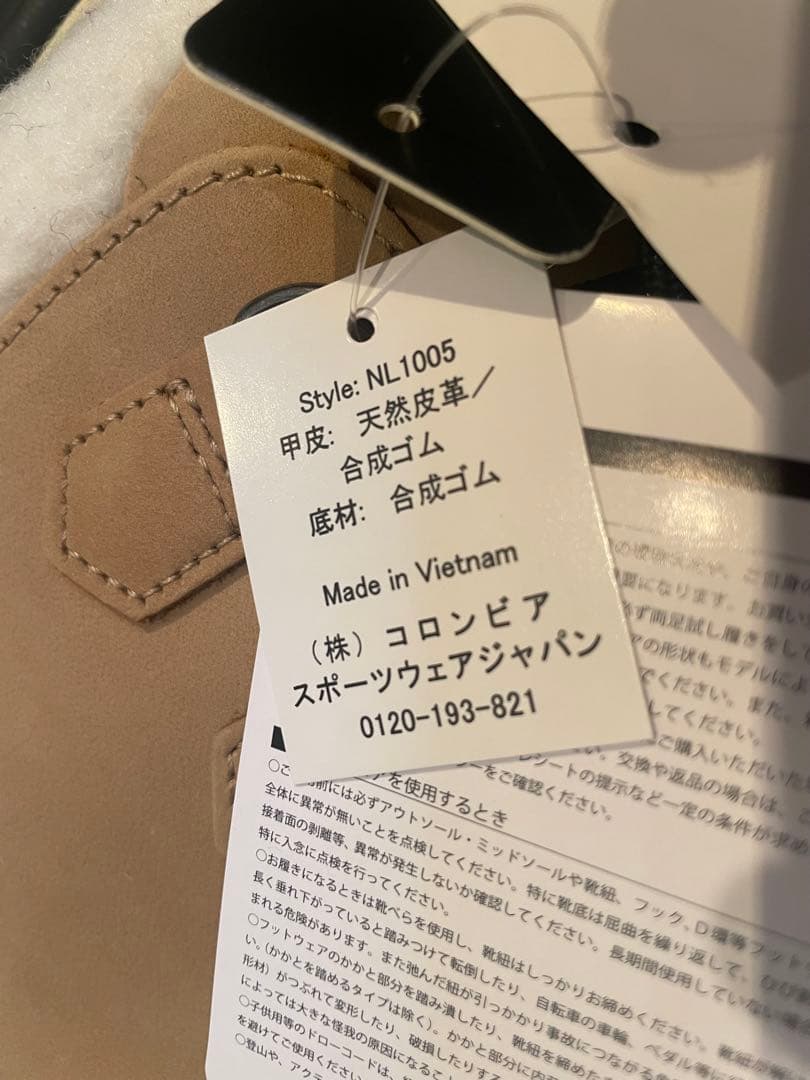 【新品】ソレル カリブー レディース バフ スノーブーツ 24.0cm（7）