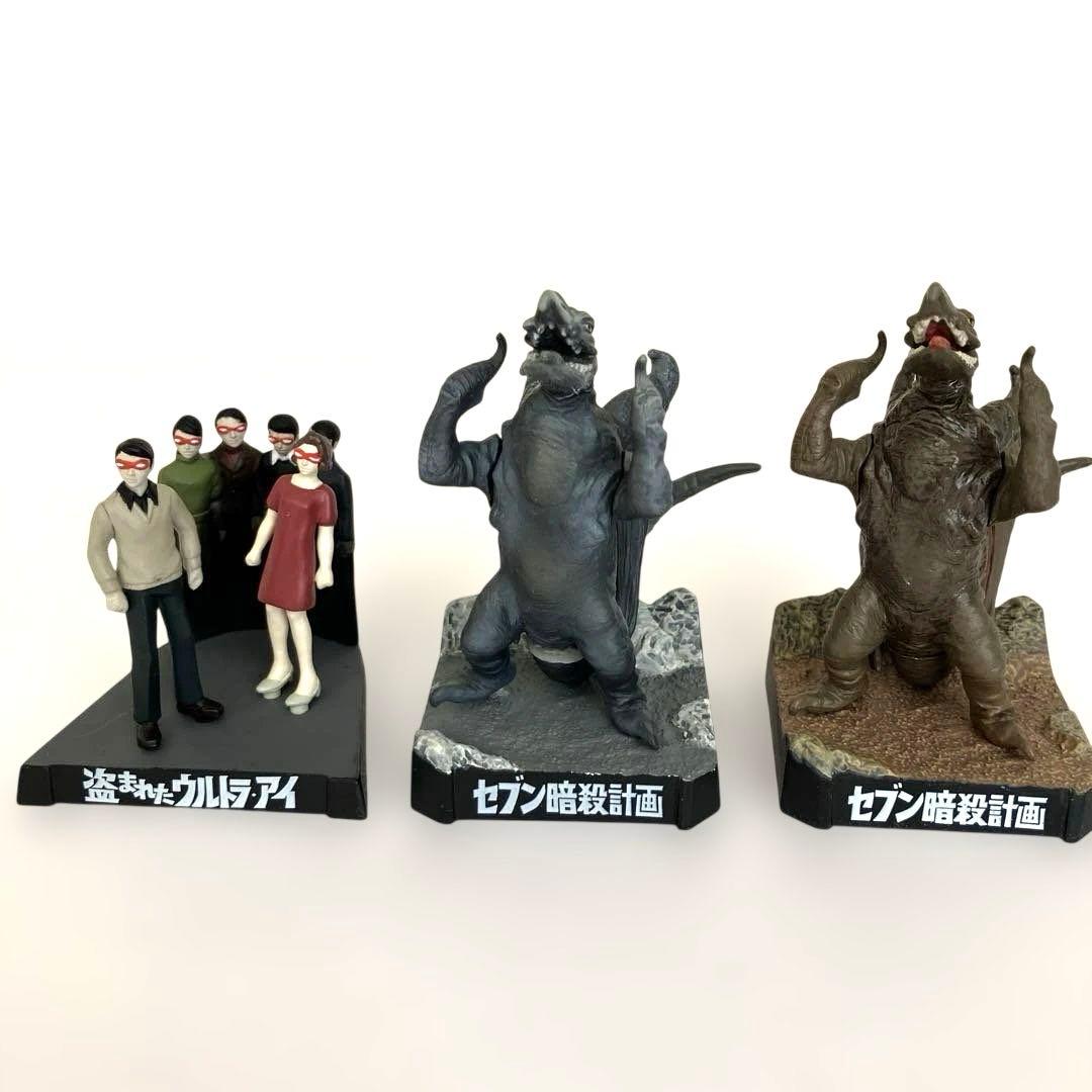 ウルトラ怪獣名鑑 ウルトラセブンCOMPLETE SPECIAL全11種セット - メルカリ