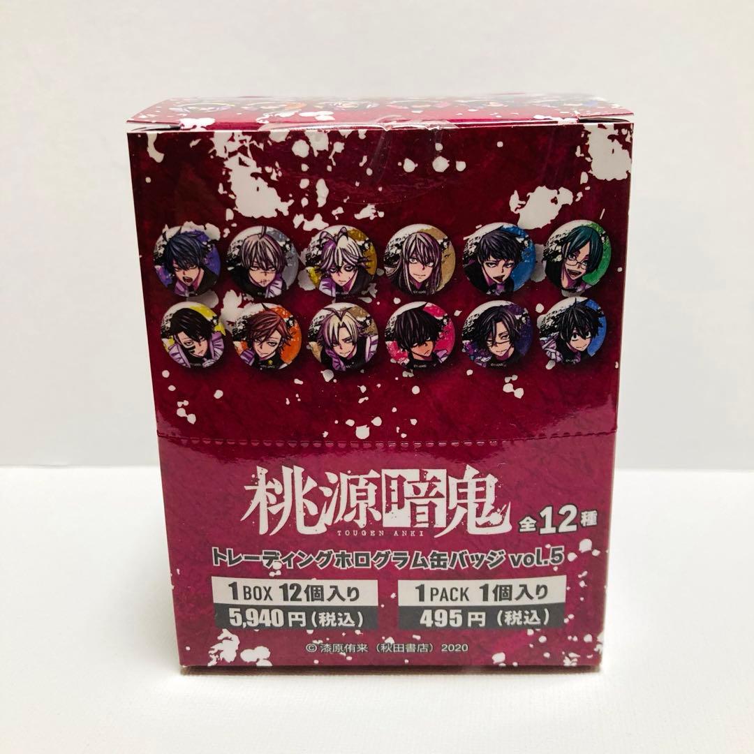 桃源暗鬼 メイド缶バッジ ツリビレ マズル BOX ツリービレッジ - メルカリ