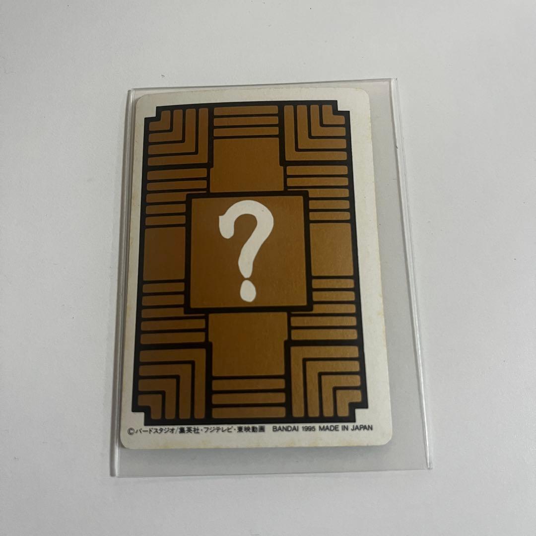 ドラゴンボール カードダス 第一弾 1995 復刻版 孫悟空 神龍 まとめ