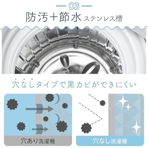 A【スリムボディなのに本格的】 SKK 洗濯機 3.2kg 乾燥機付き 小型 ス