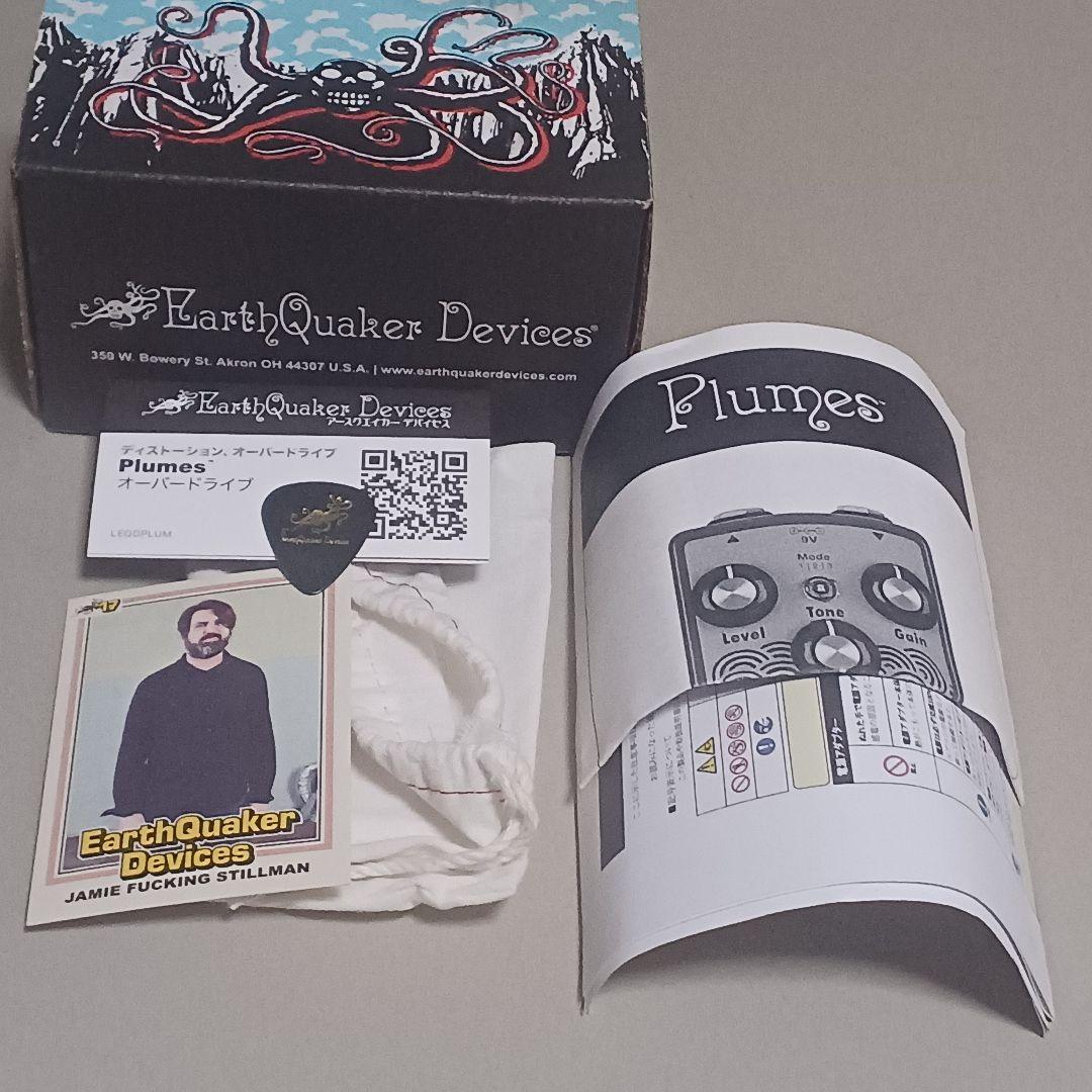 EQD Plumes 初期基盤 中古品 - メルカリ