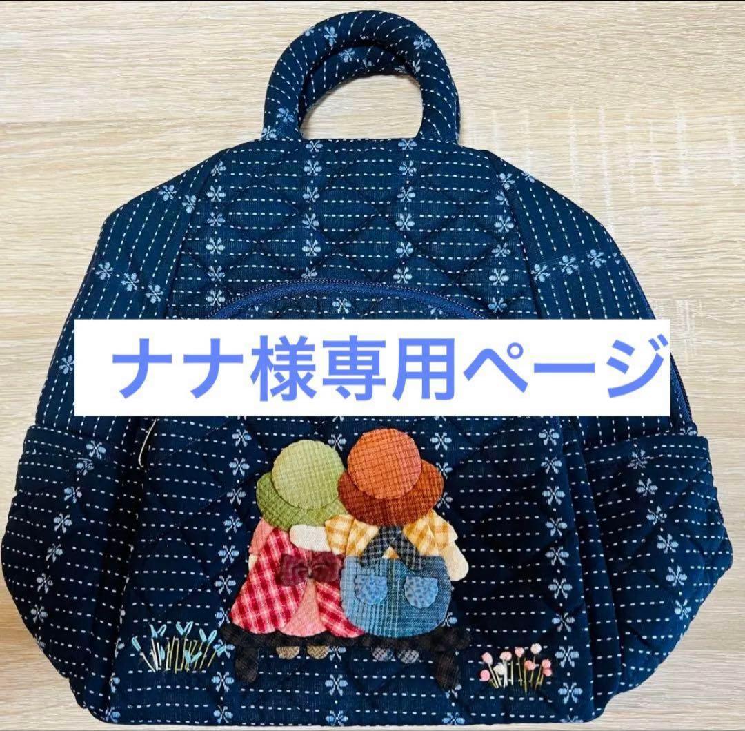 ★ナナページ①★