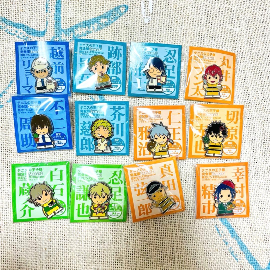 越前リョーマ等 完全版限定ピンズ 12個セット バッジ テニスの王子様