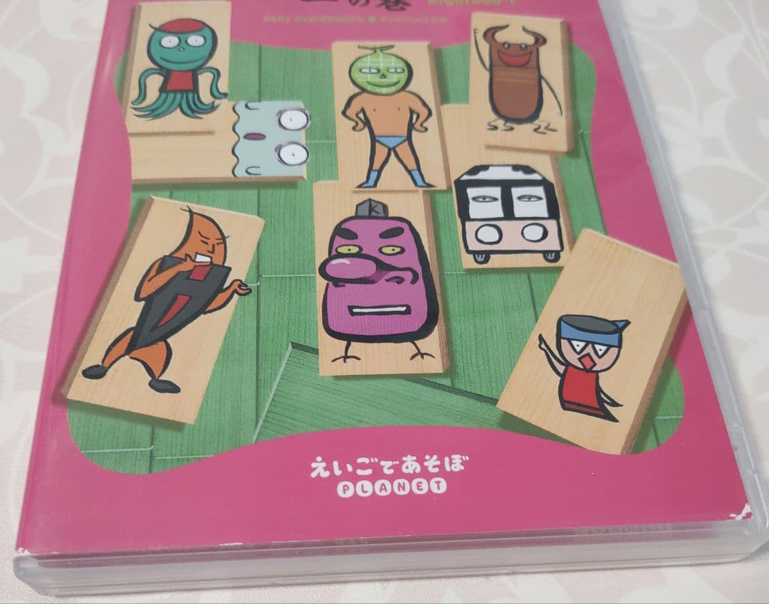 えいごであそぼ DVD 7枚セット えいごふだ - メルカリ