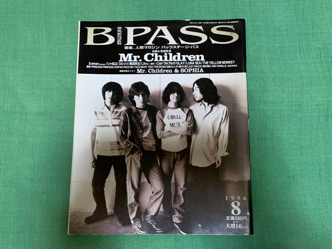 B PASS バックステージパス 表紙Mr.Children ① ポスター レア - メルカリ