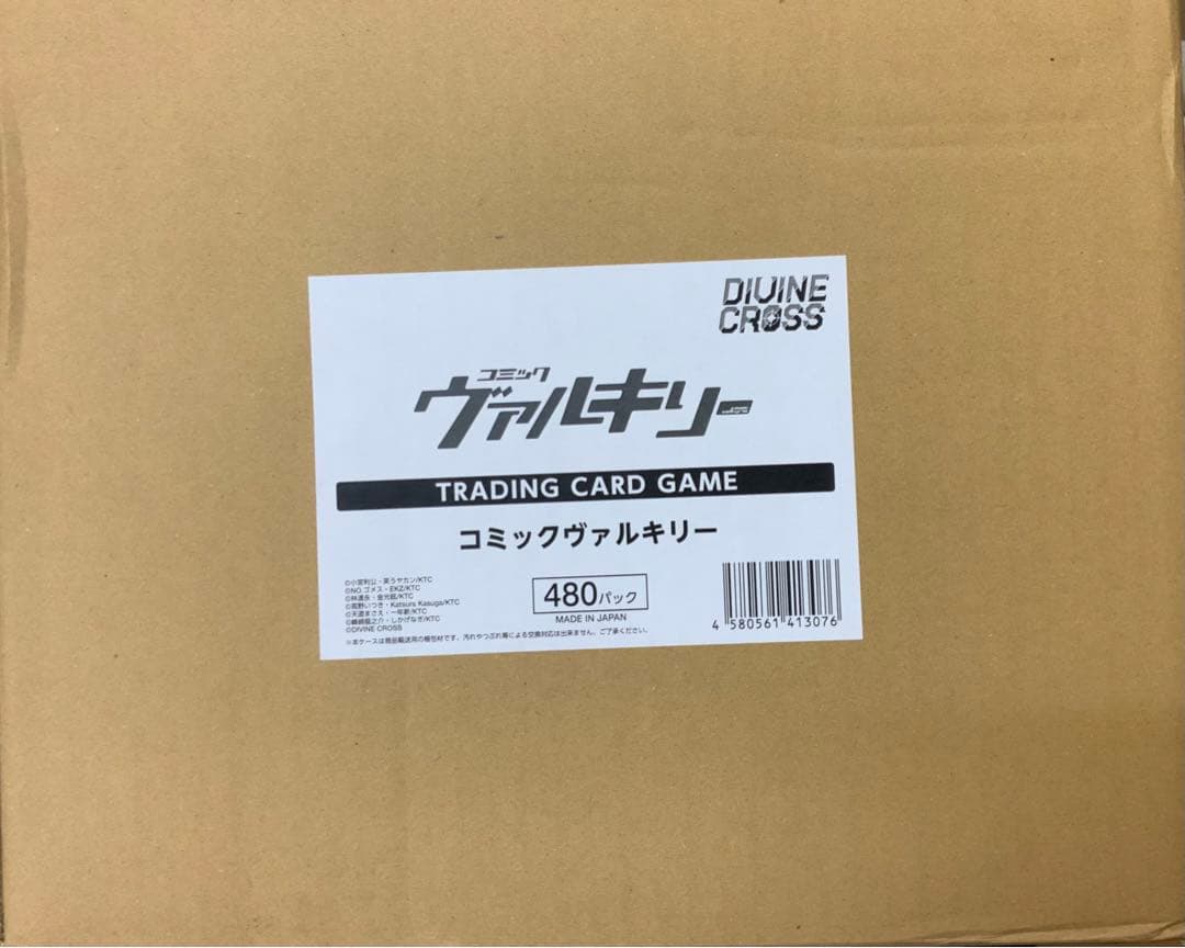 アンリミ PSA10 マグカルゴ ☆ 4弾 裂けた大地 019 088 カードe