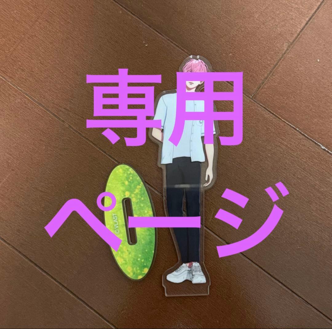 Emma♡ページ 3連休のスタートだよ✨ なんだか胸がそわそわして、わくわくが止まら