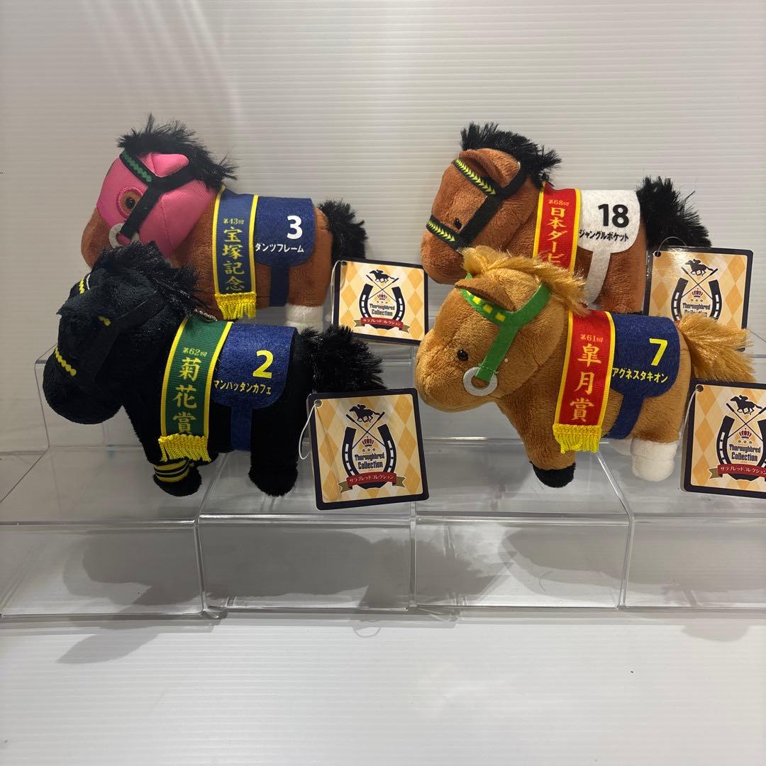 サラブレッドコレクション01クラシック世代マスコットボールチェーン