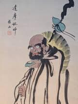 真作】掛軸 達磨祖師 力強く描かれた禅の祖師像 共箱入 T135 - メルカリ