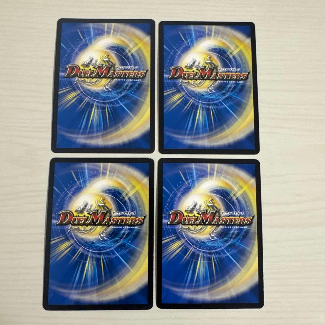 メルカリ便 メンデルスゾーン ゲーマーズ プロモ 4枚セット - メルカリ