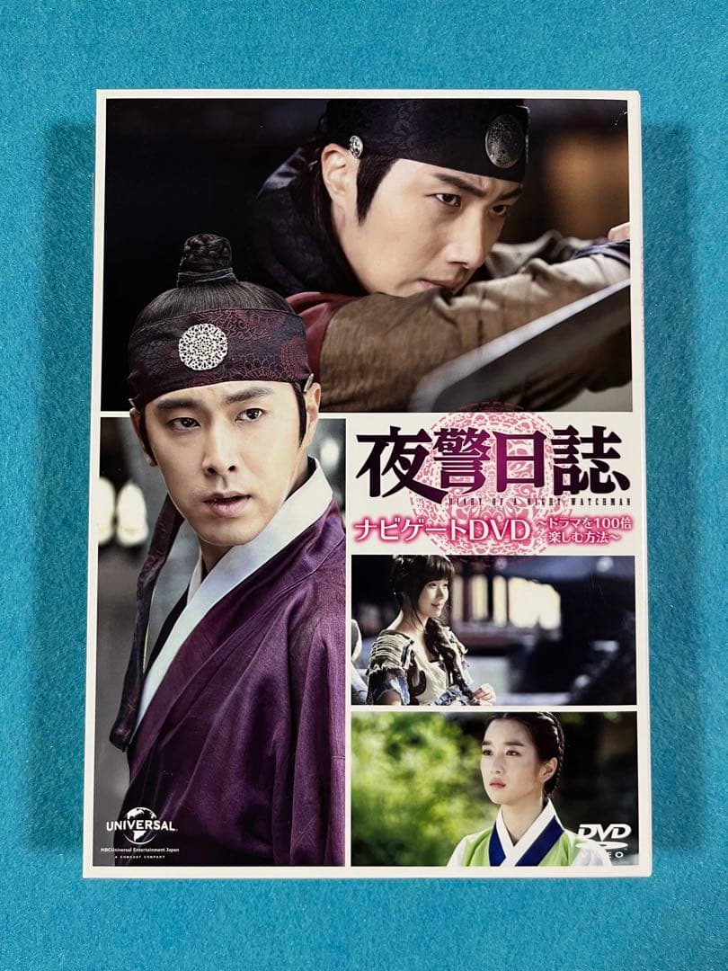 夜警日誌 DVD&Blu-ray SET1〜3＜初回版3000セット数量限定＞他
