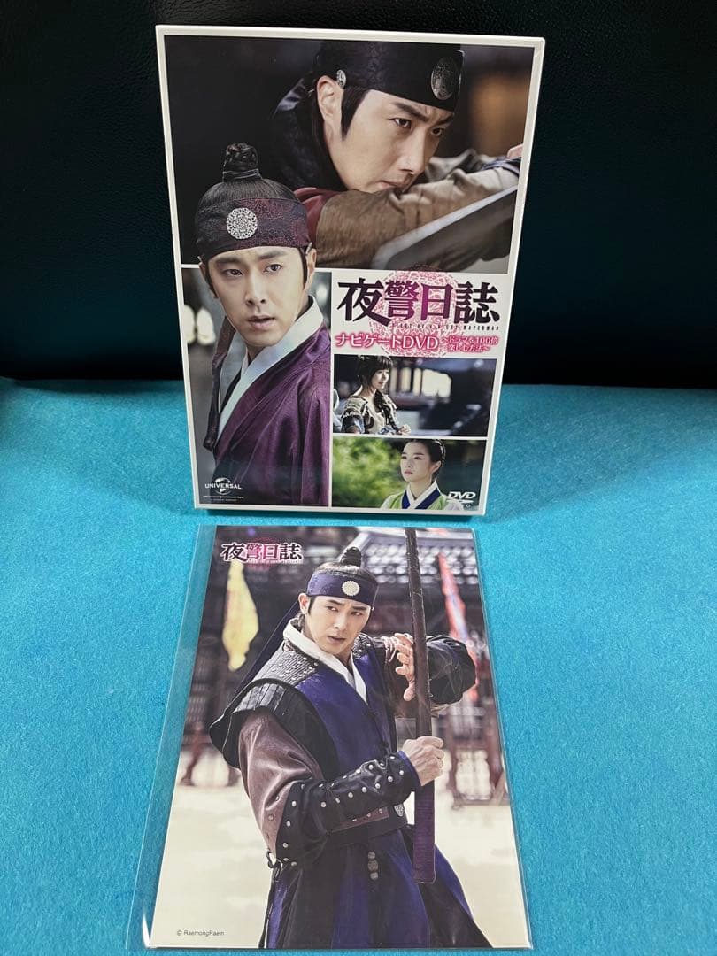 夜警日誌 DVD&Blu-ray SET1〜3＜初回版3000セット数量限定＞他