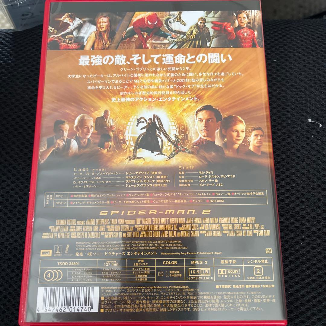 スパイダーマン2ディスティニーBox2DVD以外新品未使用未開封