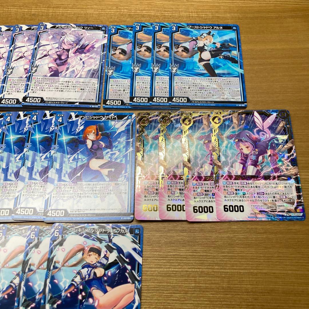 ゼクス Z/X シャドウ デッキ パーツ - メルカリ