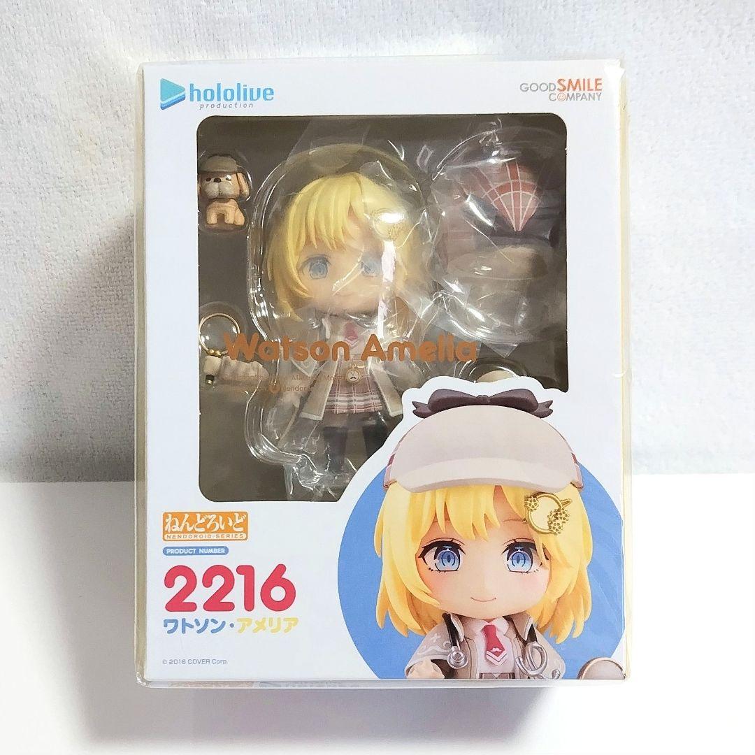 ホロライブ EN Myth ワトソン・アメリア ねんどろいど - メルカリ