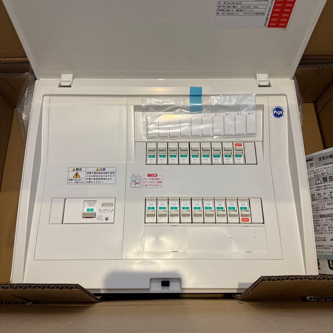 BQE85182B2 パナソニック 配電盤 分電盤 コスモパネル - メルカリ