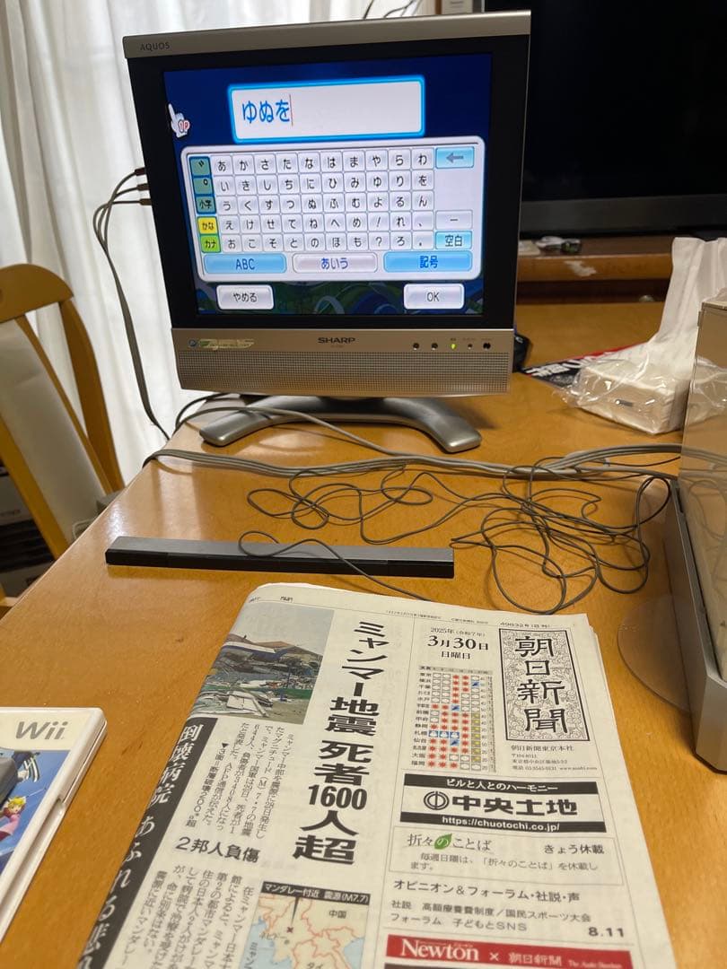 シャープ 13V型 ハイビジョン 液晶テレビ