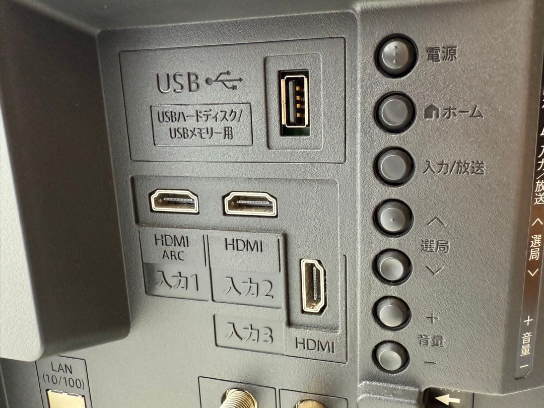 ④名古屋市内無料配送 シャープ 2T-C32AE1 2019年製 - メルカリ