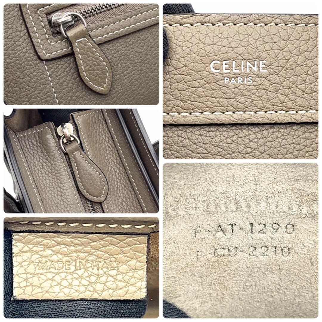 極美品】セリーヌ ラゲージ ナノショッパー グレージュ 2WAY