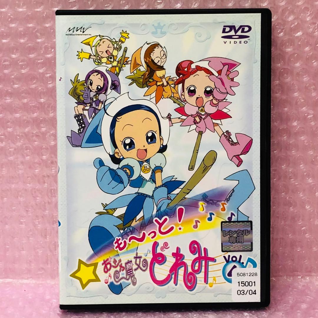 ケース新品】DVD も～っと!おジャ魔女どれみ 第4巻 もーっと4 - メルカリ