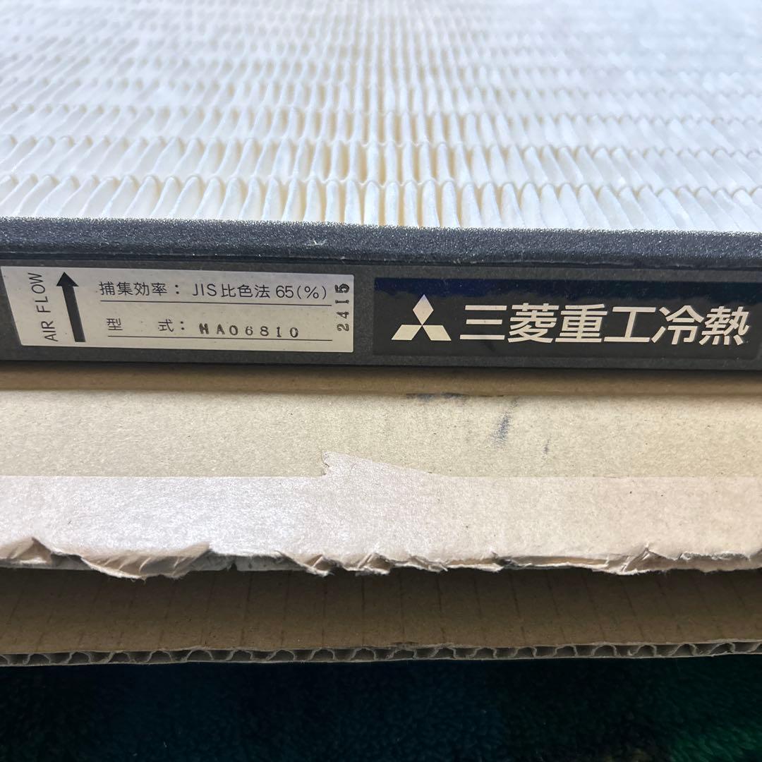 三菱重工冷熱　HA06510 エアコンフィルター　新品未使用　高性能フィルター ekワゴン B11W エアコンフィルター 三菱 純正 品番 7850A002 H25.6