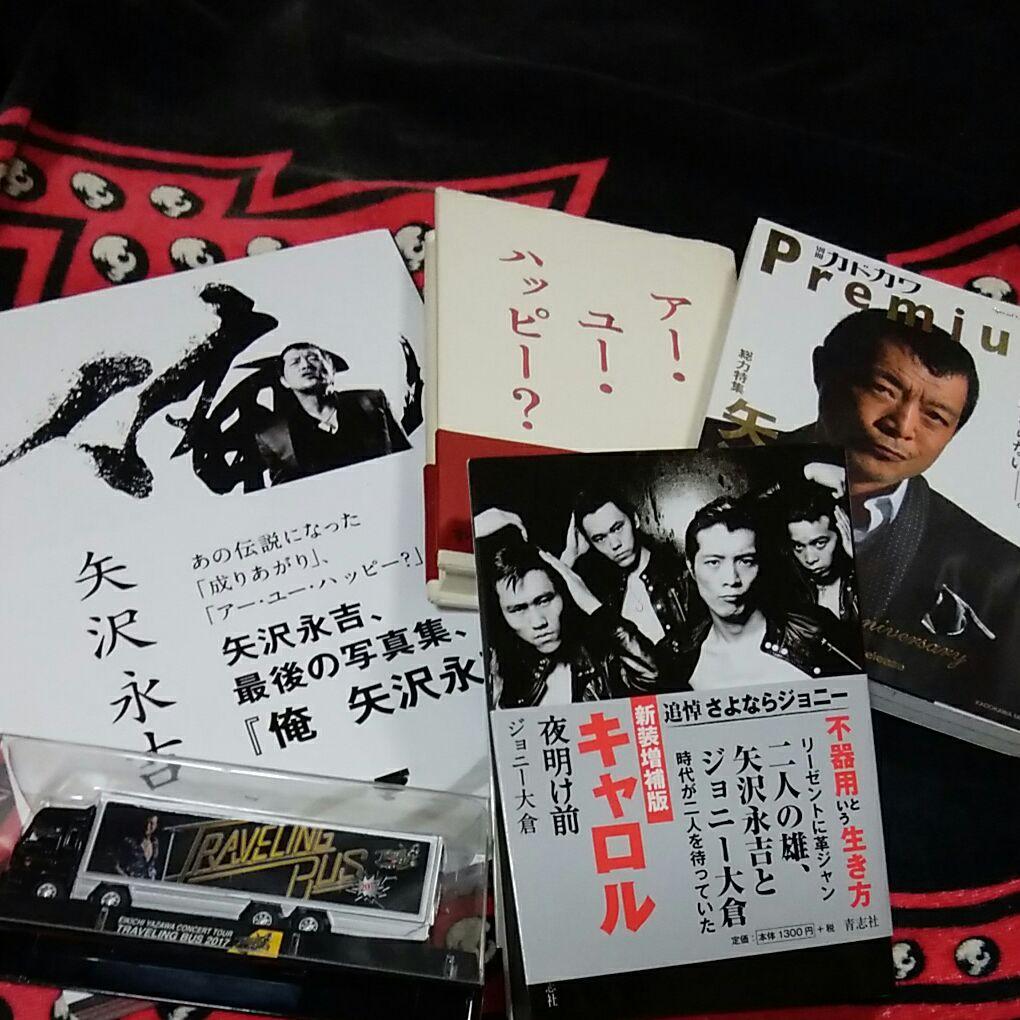 矢沢永吉 ❄ 写真集&ツアートラック（タオル除外 プロフ必読で スペシャルビーチタオル(YAZAWA CLUB2025)｜DIAMOND MOON通信販売