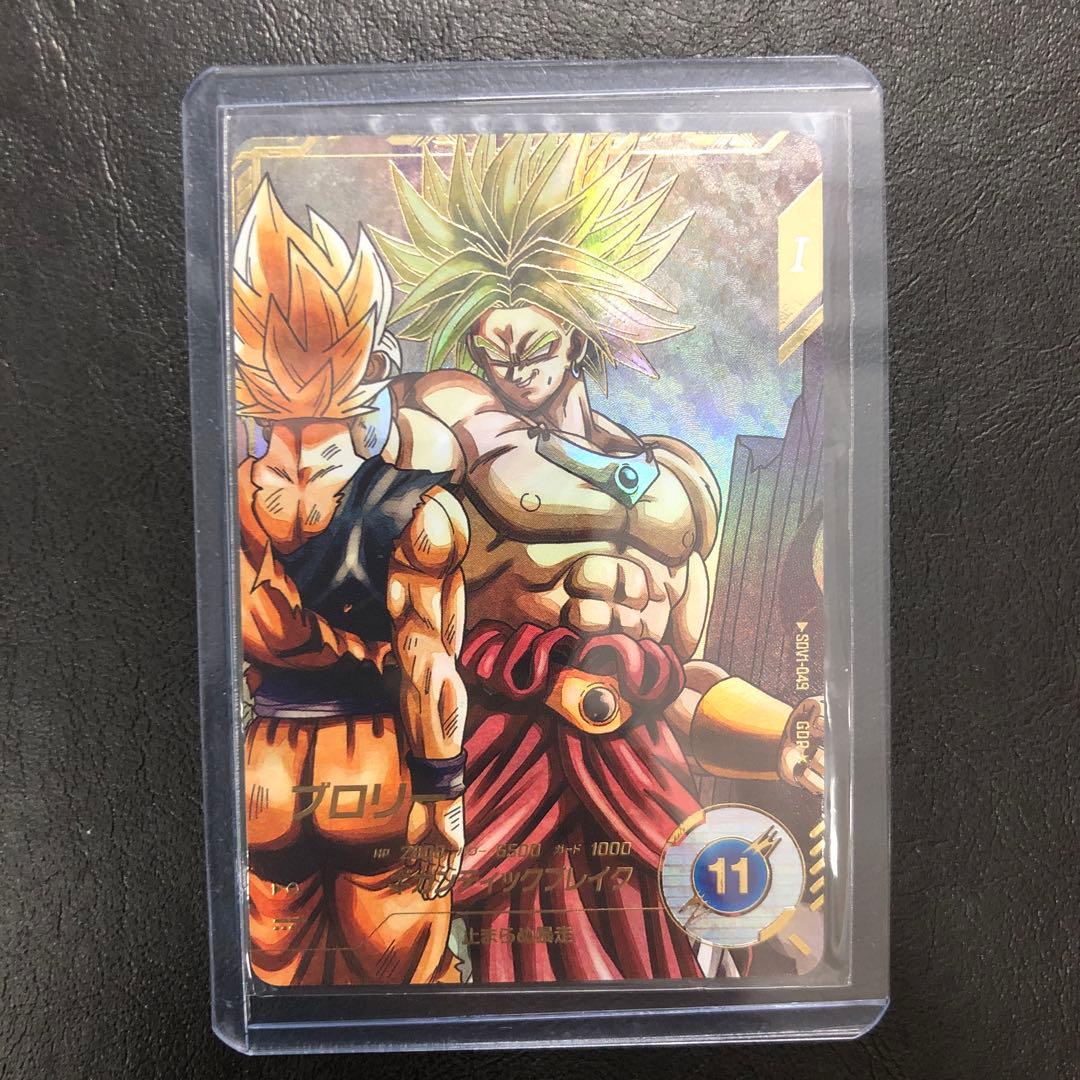 kny26397#76ドラゴンボール ブロリー GDR☆ SDV1-049 - メルカリ