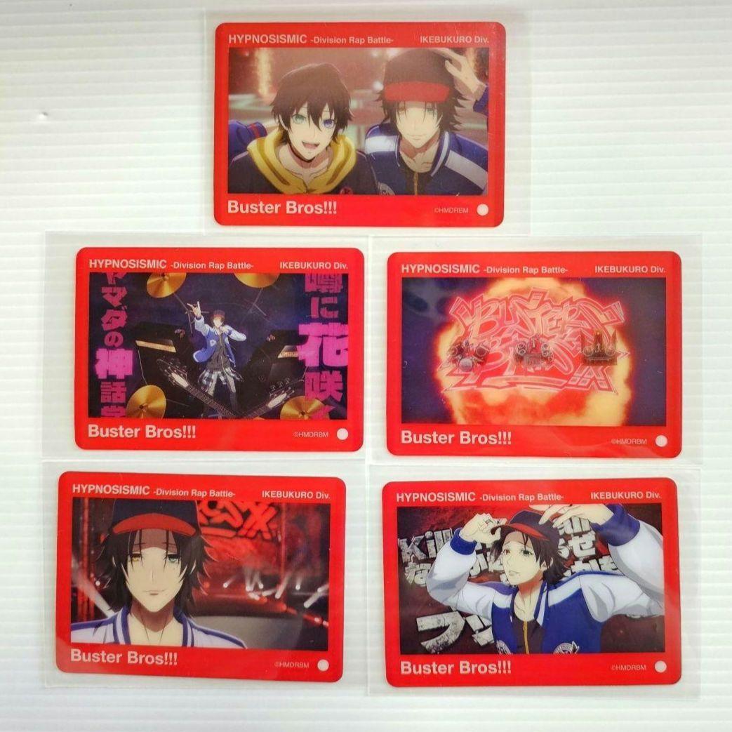 ヒプノシスマイク ヒプマイ ヒプムビ クリアカード 山田二郎 山田三郎