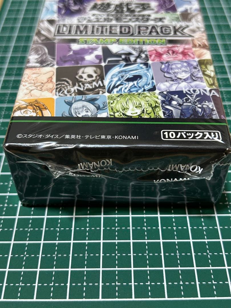 未開封BOX】遊戯王 LIMITED PACK -STAMP EDITION- - メルカリ