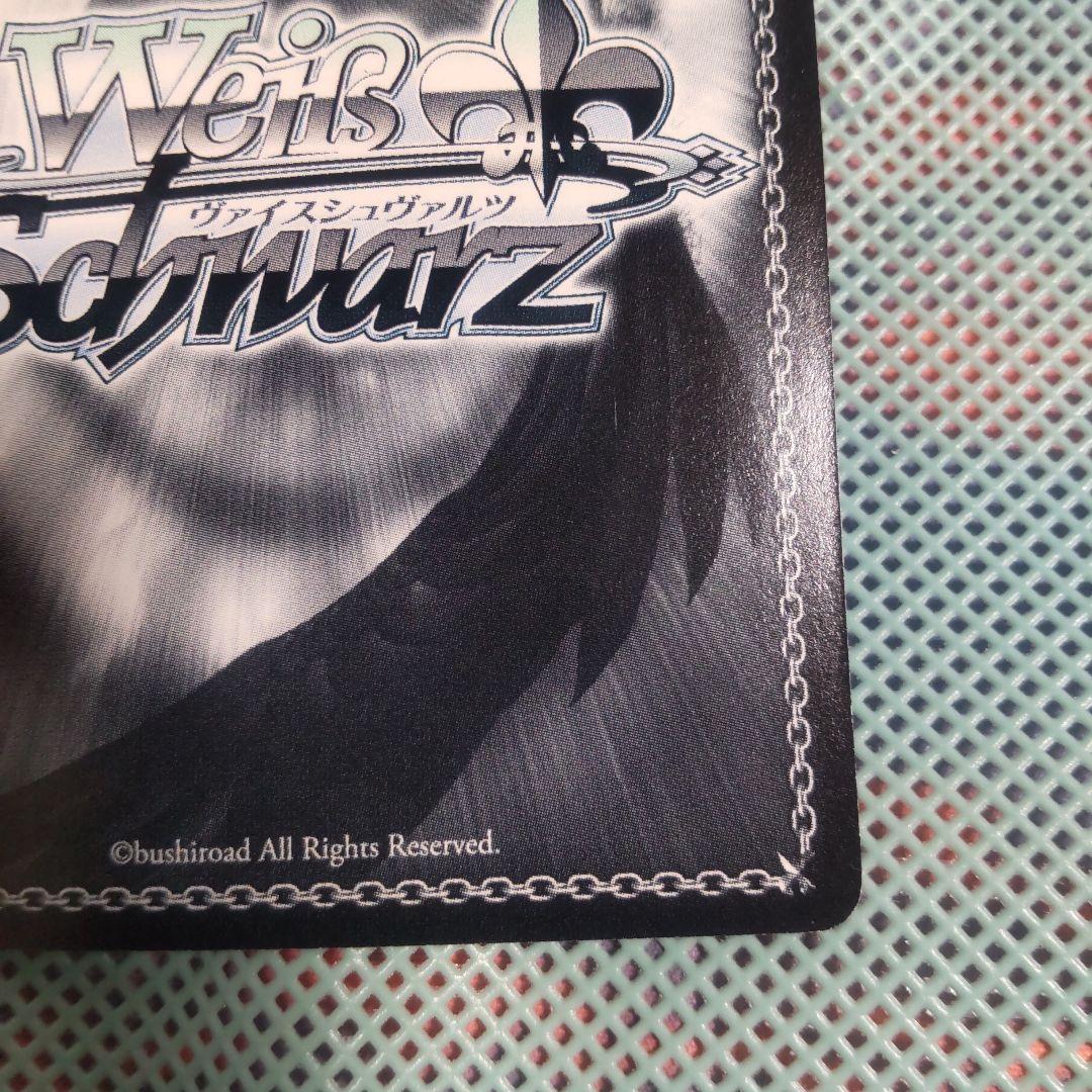 ヴァイスシュバルツ　“優秀なスパイ？”沙耶(SP)１枚