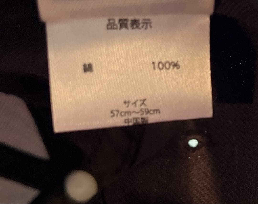 世田谷ベース キャブレタークラブ パイロットキャップ S.C.C. キャップ