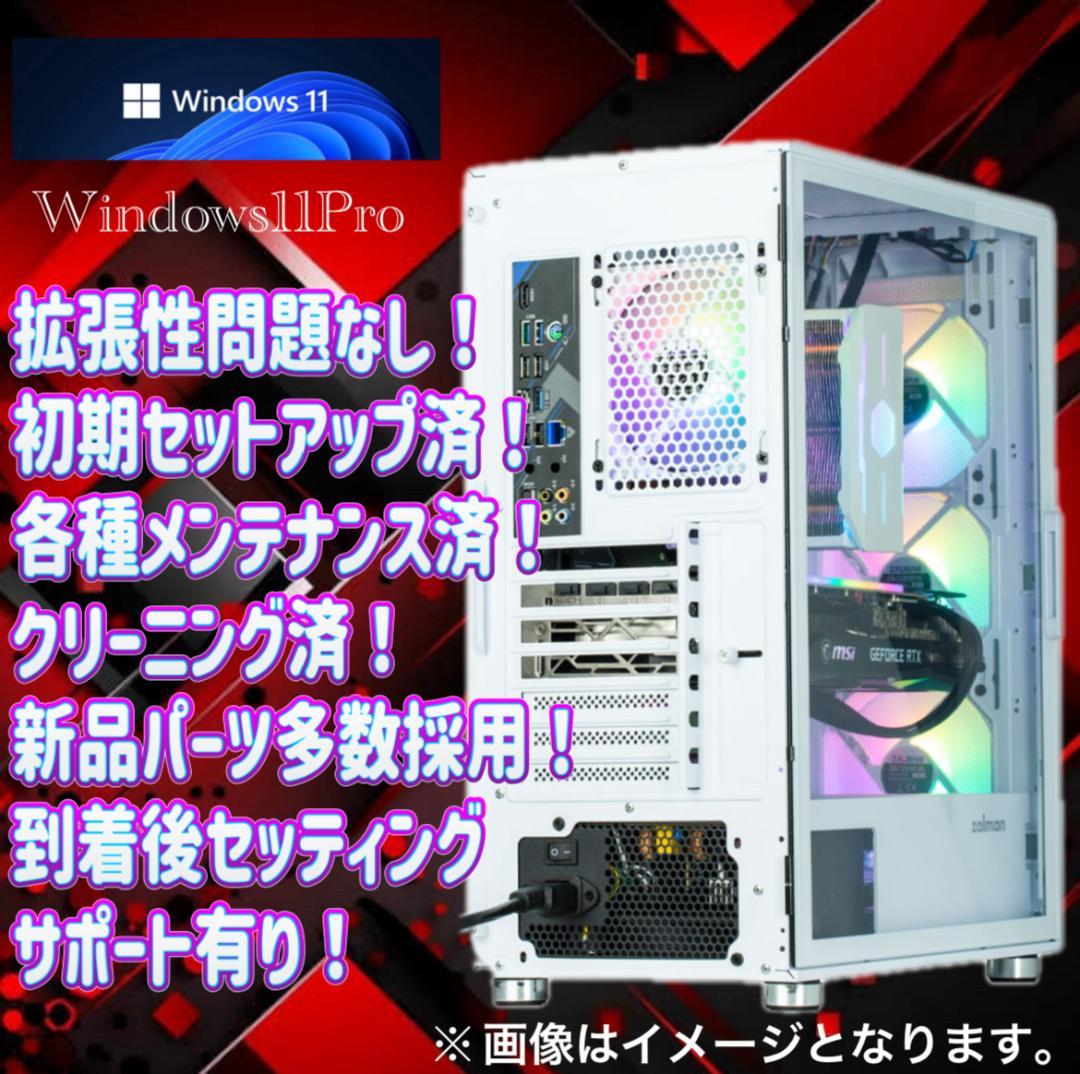 RYZEN5 3600 RX5700XT 高速ゲーミングPCフルセット 435 - メルカリ