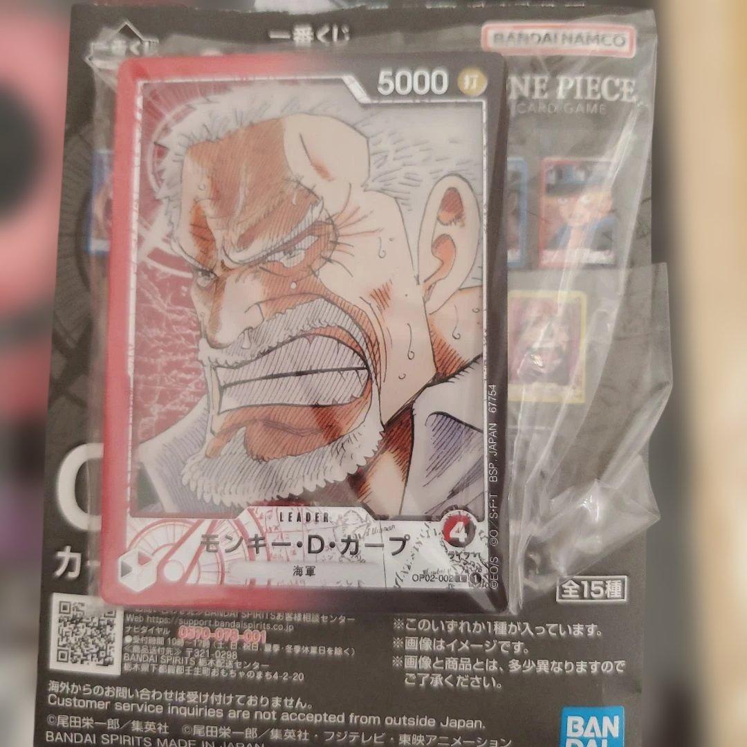 おまけつき】一番くじ ワンピース カードゲーム ラストワン賞 - メルカリ