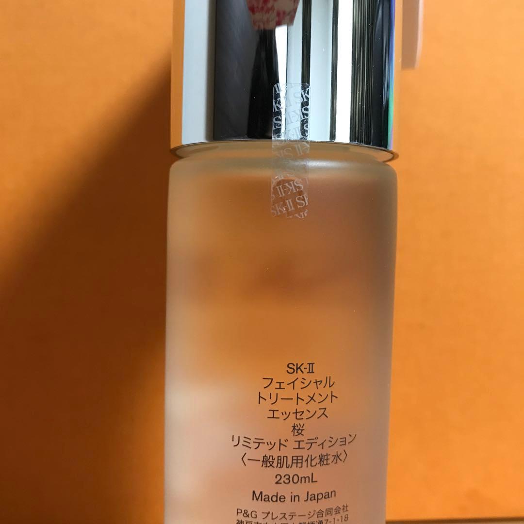 2024年後半製造〉フェイシャルトリートメント エッセンス 230ml ②