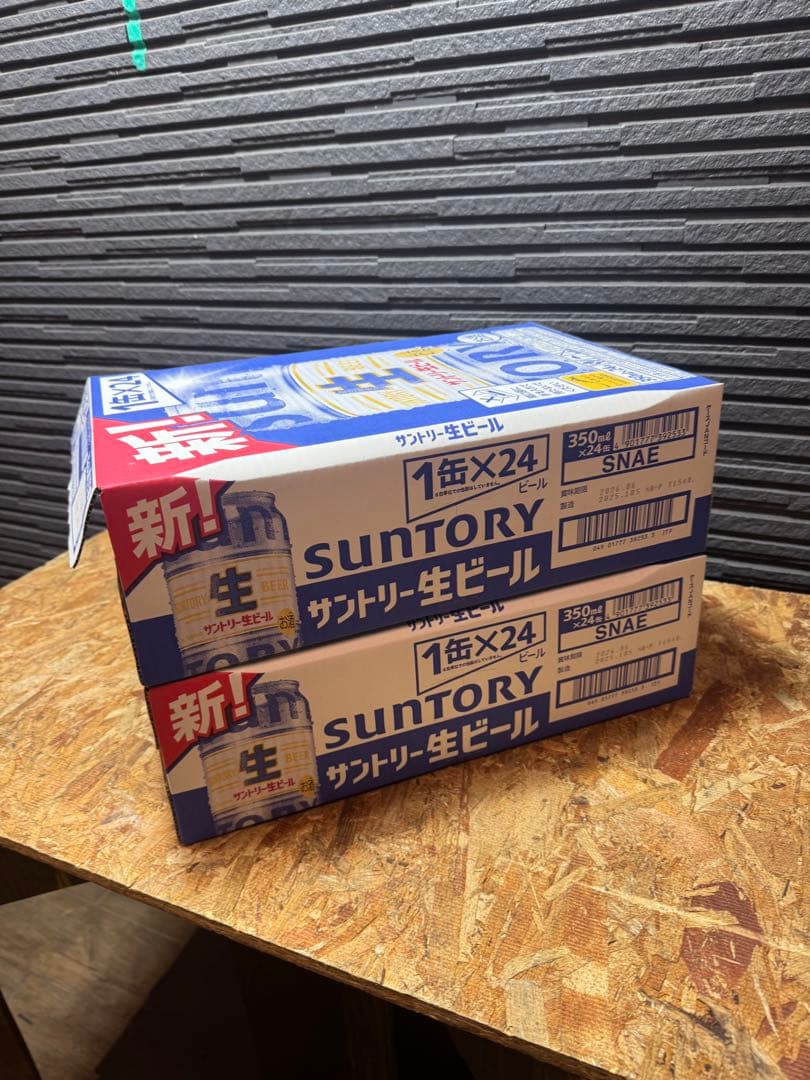 新サントリー 生ビール 350ml 48本 [サントリー ビール] 2ケース SUNTORY