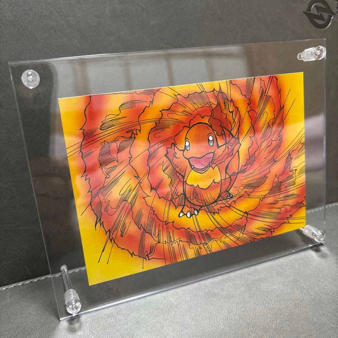 ポケモン てれびくん 赤 ポストカード ヒトカゲ ほのおのうず かえん