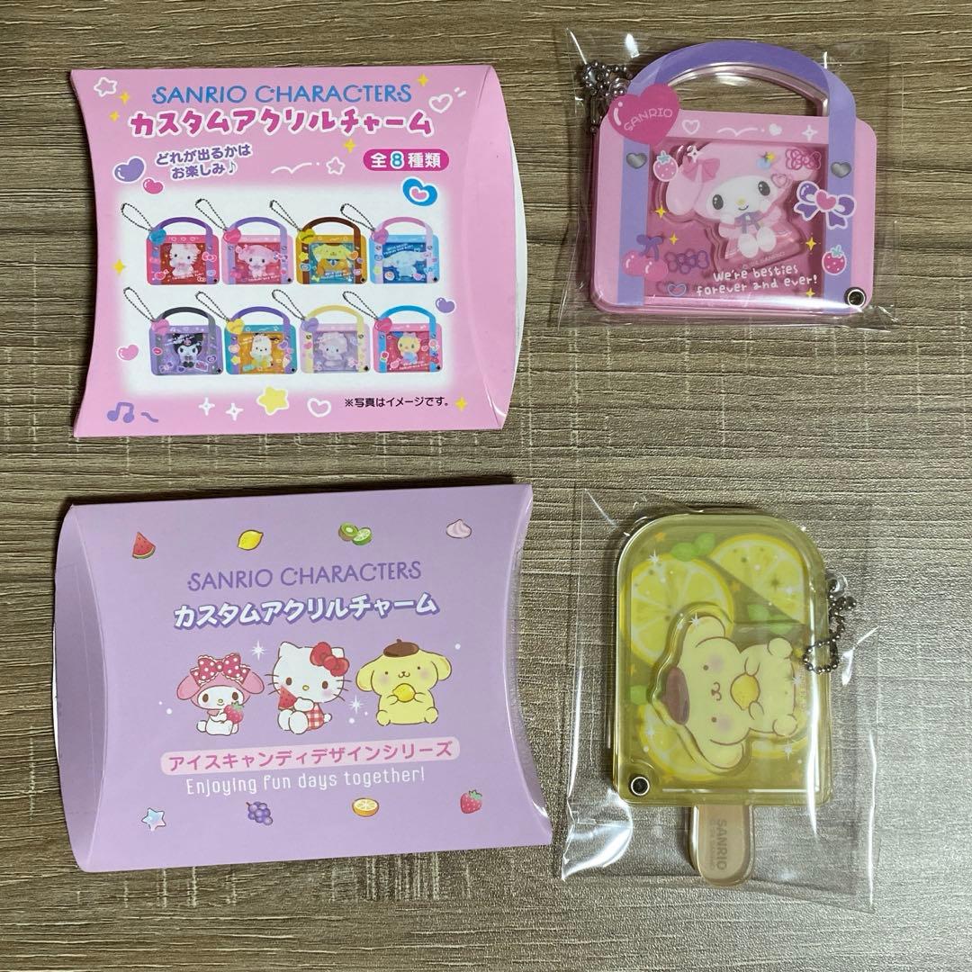 詰め放題 むーちゃんさま(80サイズ)