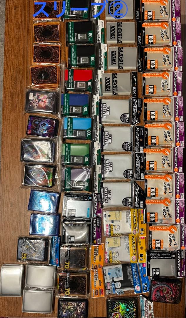 遊戯王OCG 引退品 総重量60kg - メルカリ