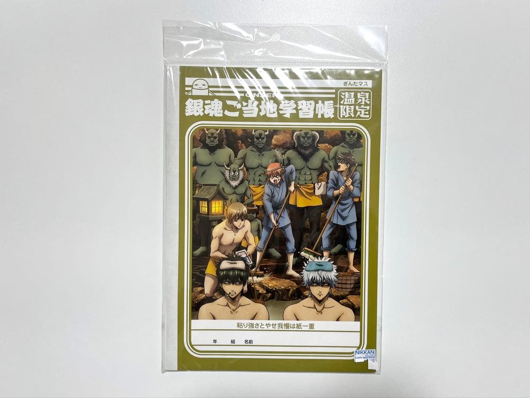 銀魂 クリアファイル 下敷き ノート - メルカリ