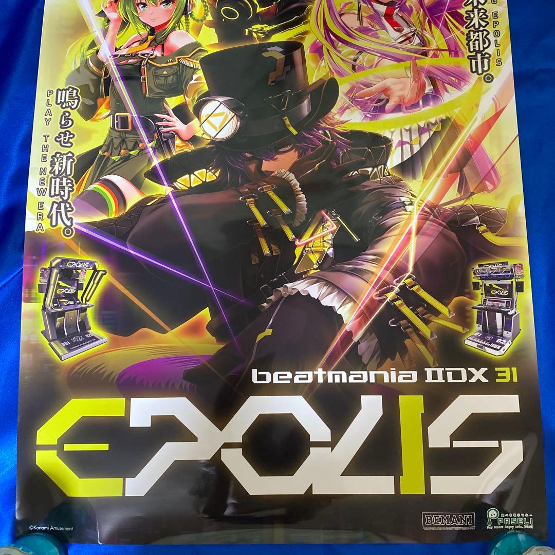beatmania IIDX 31 ビートマニア B2ポスター KONAMI - メルカリ