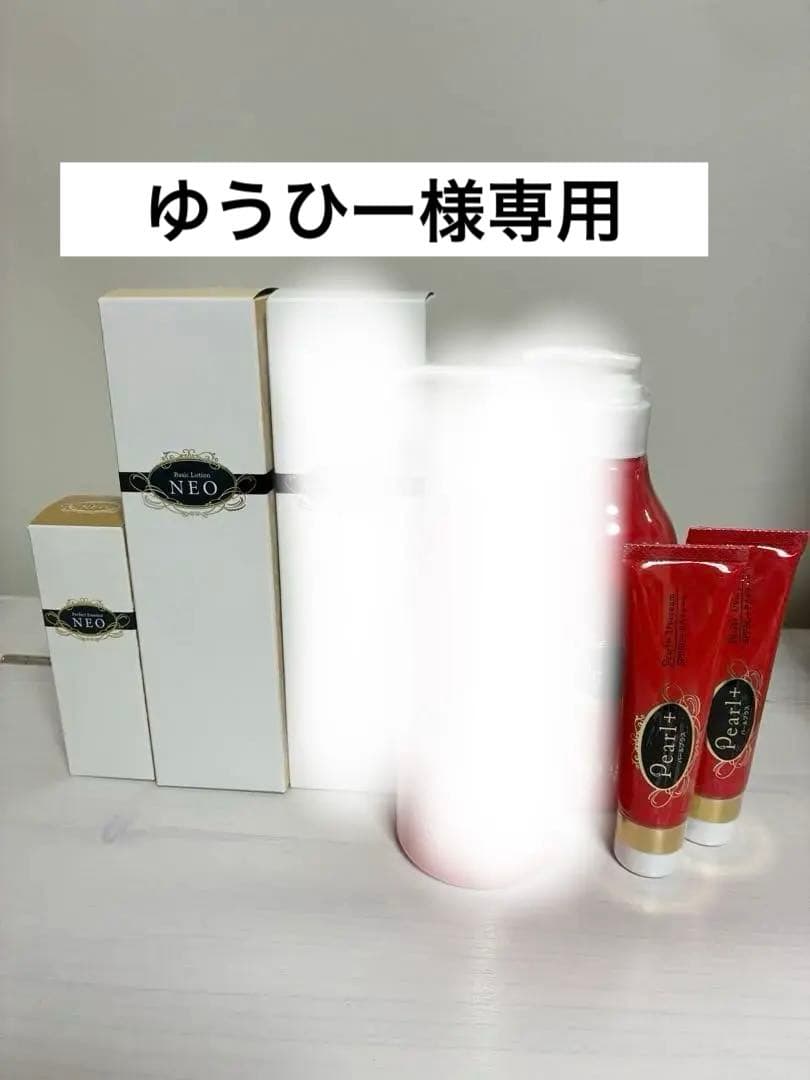 〇ゆうひー〇 パールプラス UVクリーム ローション 美容液 〇ゆうひー〇 パールプラス UVクリーム ローション 美容液 〇ゆうひー