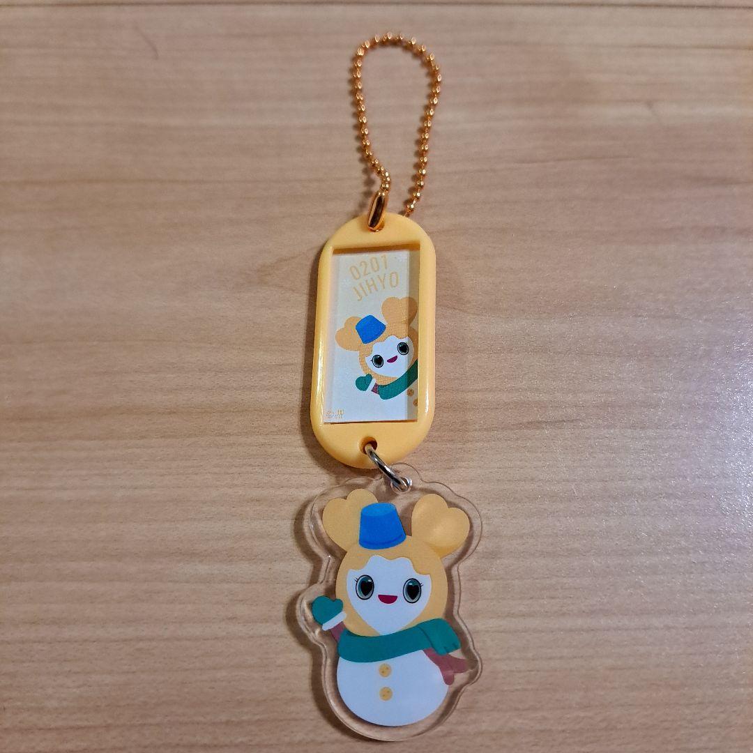 TWICE JIHYO 一番くじセット ジヒョ ファミマ一番くじ - メルカリ