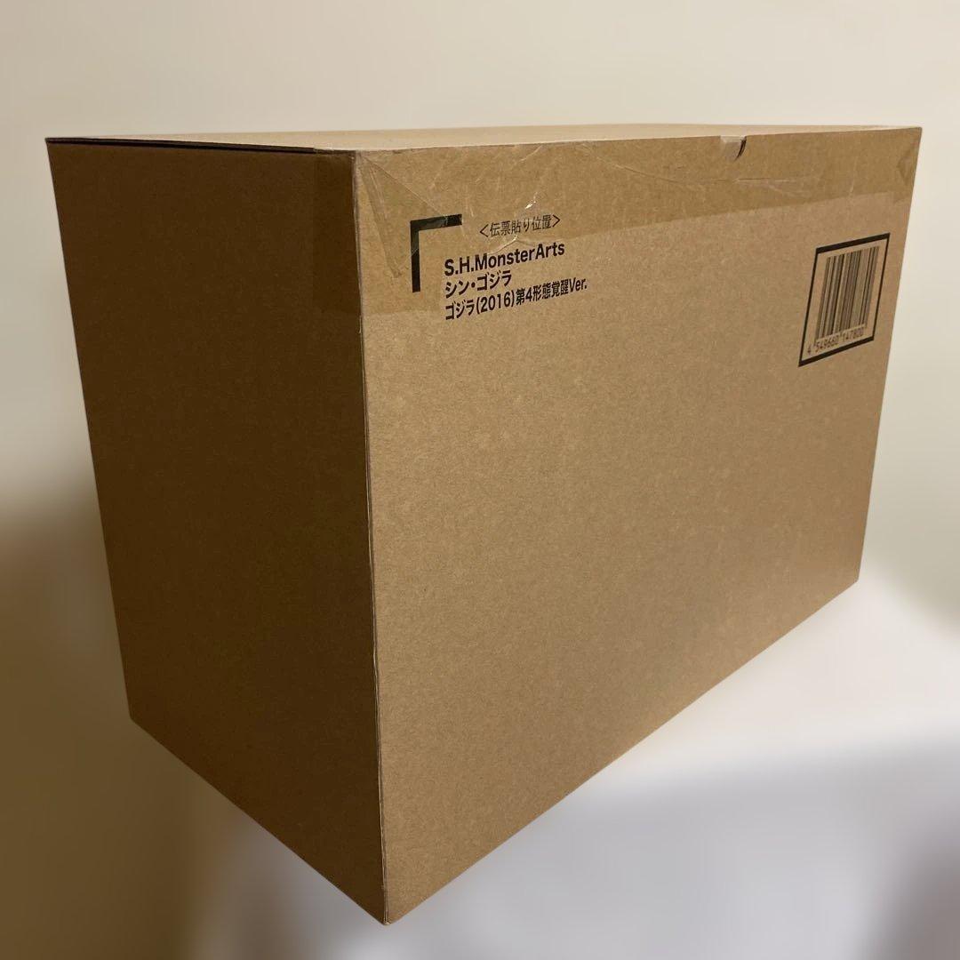 S.H.MonsterArts ゴジラ（2016）第4形態覚醒Ver.