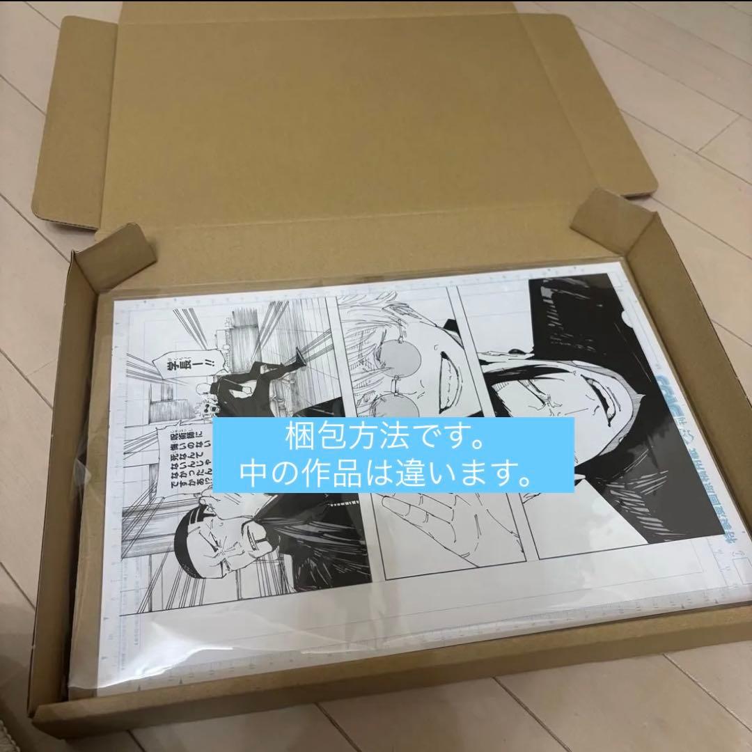 ヒロアカ 原画展 デジタル原稿プリント 緑谷出久 - メルカリ