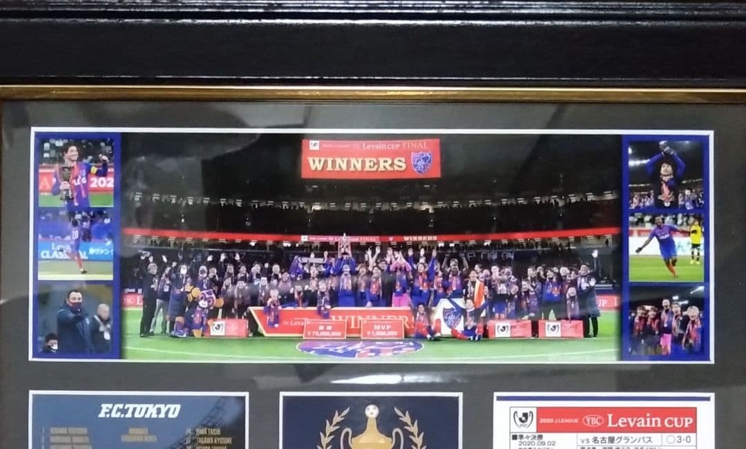 ルヴァンカップ優勝記念フォトフレーム フロンターレ グッズ情報】2017
