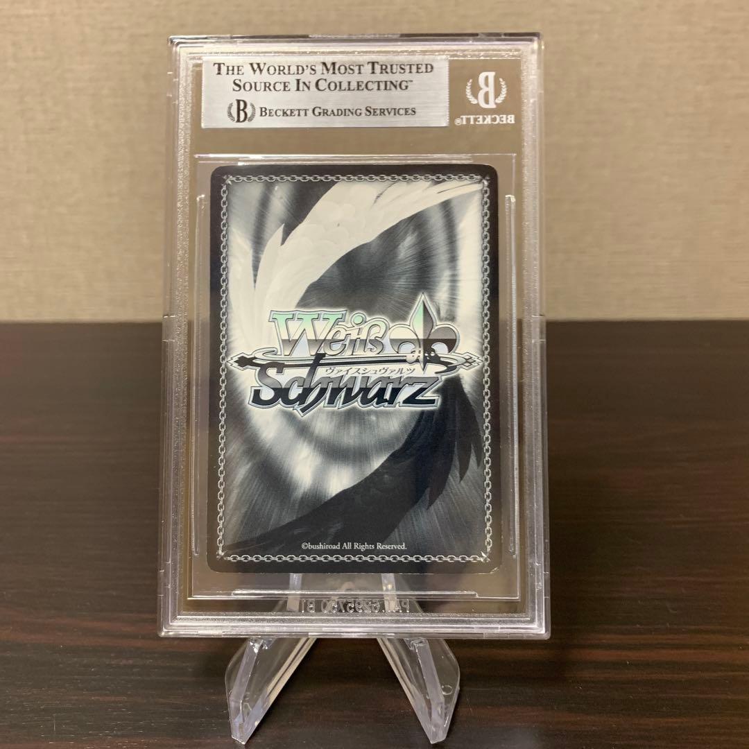 ヴァイスシュヴァルツ とある科学の超電磁砲 パッションオレンジ美琴