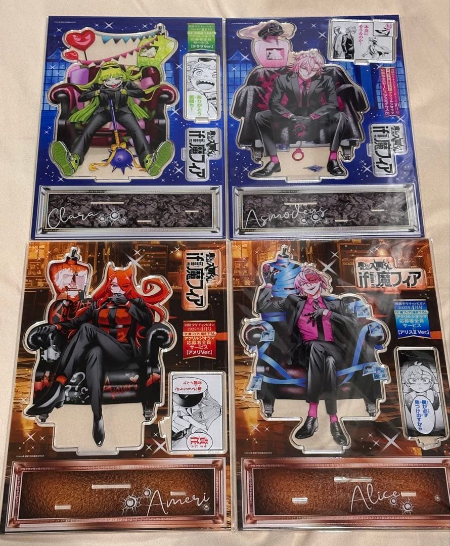 【未使用】if魔フィア 魔入間 アクリルスタンド アスモデウス クララ　アメリ 魔入りました!入間くん if魔フィア アクリルスタンド アスモデウス